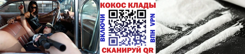 Купить  Рязань  Cocaine 98% 