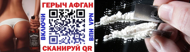 Купить  Рязань  ГЕРОИН VHQ 