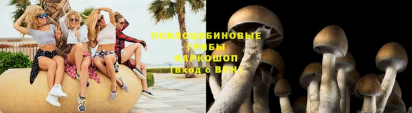 альфа пвп Кинешма