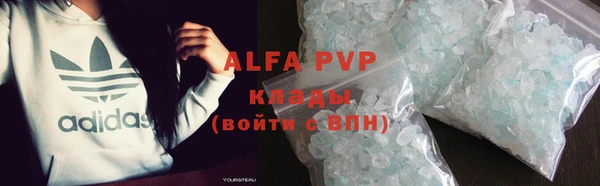 ALPHA-PVP Козловка