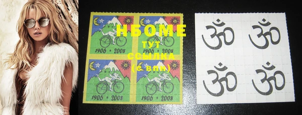 кокаин VHQ Козельск